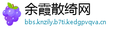 余霞散绮网